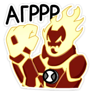 😡 Heatblast Ben 10 АГРРР heatblast, ben 10, dessin animé, feu, personnage, animé telegram sticker