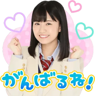 😀 がんばるね! encouragement, mignon, fille anime, japonais, coeurs telegram sticker