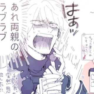 😨 まあッ
4つの差し入れ
ですきひとり
NS
あれ両親の、もっ食べ
ラブラブ
突然思 动漫, 吸烟, 漫画, 文本, 角色 telegram sticker