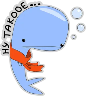 😢 НУ ТАКОЕ... wieloryb, kreskówka, zwierzę, szalik, bańki, słodki telegram sticker
