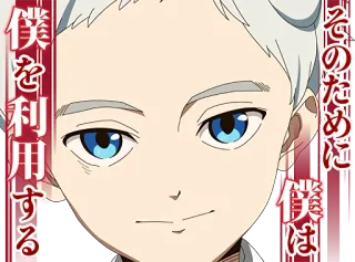 😏 Norman The Promised Neverland そのために僕は僕を利用する Anime, Mangá, The Promised Neverland, Norman, Adesivo whatsapp sticker