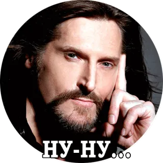 😐 НУ-НУ... whatsapp sticker