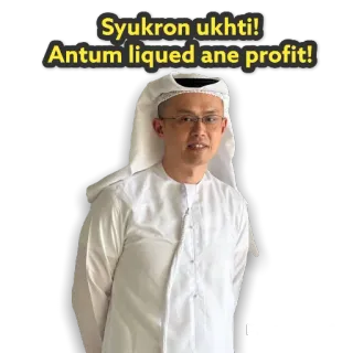 🤩 Syukron ukhti!
Antum liqued ane profit! mężczyzna, białe ubrania, tekst, powiedzenie, islam telegram sticker