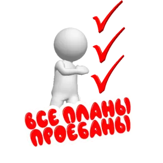 3D человечки @stickernayaa telegram stickers