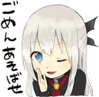 🙏 ごめんあそばせ ragazza anime, chibi, carino, che fa l'occhiolino, scusa, perdonami whatsapp sticker