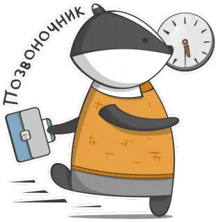 🔔 Позвоночник tasso, impiegato, cartone animato, orologio, animale, personaggio, antropomorfo whatsapp sticker
