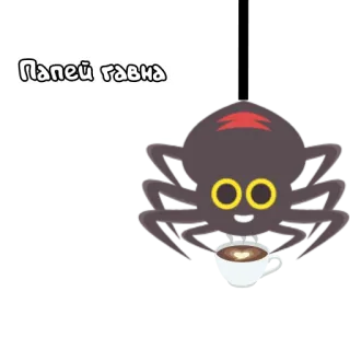🕷 Папей гавна spin, koffie, cartoon, belediging, aanstootgevend telegram sticker