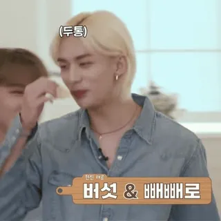 🥢 (두통)버섯 & 뽀뻬로 whatsapp sticker