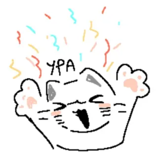 💉 УРА telegram sticker