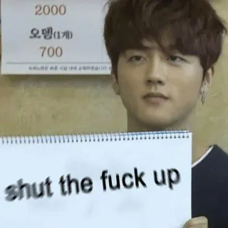 ❌ shut the fuck up Meme, Offensant, Gros mot, Expression telegram sticker