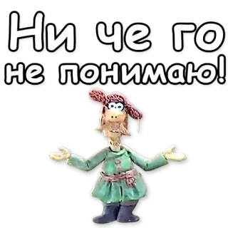 Падал прошлогодний снег telegram stickers