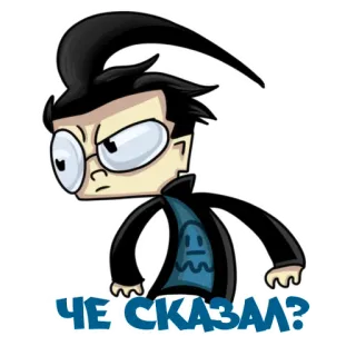😠 ЧЕ СКАЗАЛ? cartoon, alien, humor, russian, question, invader zim telegram sticker