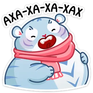 😅 AXA-XA-XA-XAX แมว, สัตว์, ผ้าพันคอ, ฤดูหนาว, หัวเราะ telegram sticker