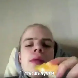 🤔 СОС МЫСЛОМ telegram sticker
