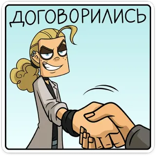 Ди • @TgSticker telegram stickers