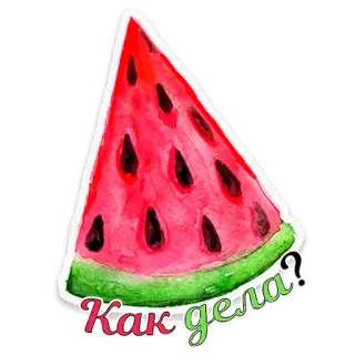 Акварель whatsapp stickers