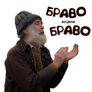 Дед telegram stickers
