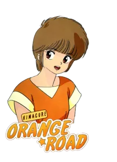 😙 Orange Road KINAGURE
ORANGE ROAD 애니메이션, 오렌지 로드, 80년대 애니, 레트로 애니 telegram sticker