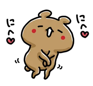 💙 にへ oso, lindo, dibujos animados, kawaii, japonés telegram sticker