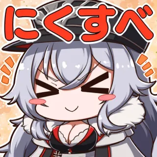 😆 にくすべ Anime, Manga, Kawaii, Mignon, Dessin animé whatsapp sticker