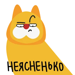 🤷‍♀ НЕЯСНЕНЬКО Cartoon, Ausdruck, Verwirrt, Zynisch, Humor, Slang whatsapp sticker