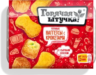 🐔 Горячая штучка! ГОТОВЫЕ НАГГЕТСЫ С КРОКЕТАМИ С СЫРНЫМ COYCOM Essen, Nuggets, Kroketten, Fast Food telegram sticker