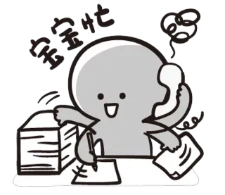 😣 宝怯した Dessin animé, Personnage, Bureau, Écriture, Téléphone, Occupé whatsapp sticker