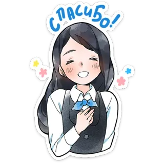 😊 спасибо! dankjewel, anime, vrouw, serveerster, buiging telegram sticker