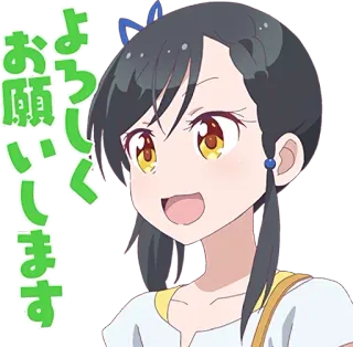 🙇‍♀️ よろしくお願いします Anime, Lindo, Chica, Japonés, Saludo, Ilustración telegram sticker