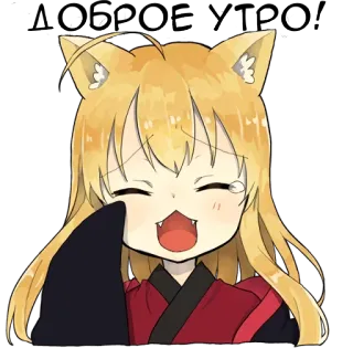 😴 LADOR DE YURO telegram sticker