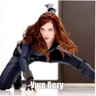 😤 Black Widow Уже бегу filme, Scarlett Johansson, ação, super-herói, mulher telegram sticker