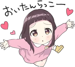 😍 おいたんらっこー Anime, Carino, Kawaii, Ragazza, Cuori, Giapponese telegram sticker