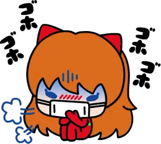 😷 Asuka Langley Sohryu Neon Genesis Evangelion Anime, Kartun, Chibi, Sedih, Topeng, Asuka, Evangelion telegram sticker