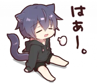 🎱 はあー。 Anime, Catboy, Kawaii, Mignon, Fatigué, Chibi telegram sticker