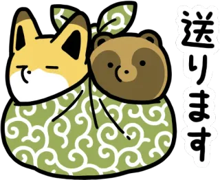 🎁 送ります キツネ, タヌキ, たぬき, 和風, 動物, かわいい telegram sticker
