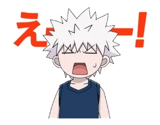 🟢 えー！ アニメ, びっくり, 衝撃, 感嘆符, 漫画 telegram sticker