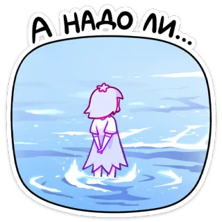 🙂 А надо ли... Mädchen, Meer, Wasser, traurig, denkend telegram sticker