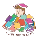 🤯 Bookworm book, reading, study, education, bookworm, books telegram sticker