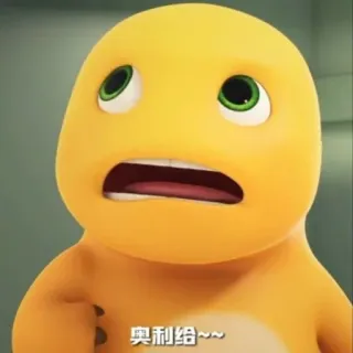 🎗 奥利给~~ Cartoon, Emoji, Figur telegram sticker