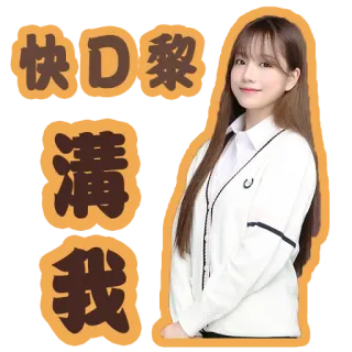 CSL_Jo Yu Ri telegram stickers