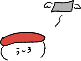✉ うしろ 寿司, 食物, 卡通, 日本, 可爱 telegram sticker