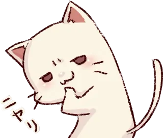 😏 ニヤリ cat, smug, anime, japanese, meme telegram sticker