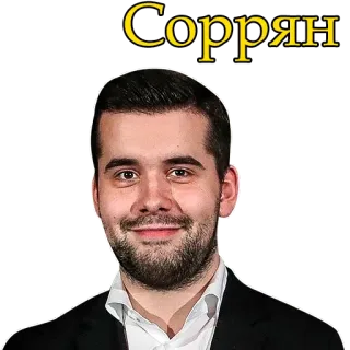 🥺 Соррян telegram sticker