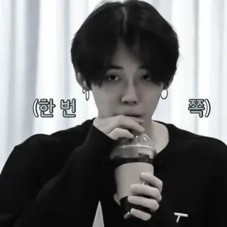 🛍️ (한 번 쪽) ผู้ชาย, เครื่องดื่ม, กาแฟ, เกาหลี, ไอดอล telegram sticker