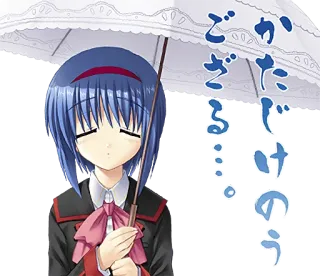 😞 どうか さ た じ け の う Anime, Gadis, Payung, Kawaii, Manga whatsapp sticker