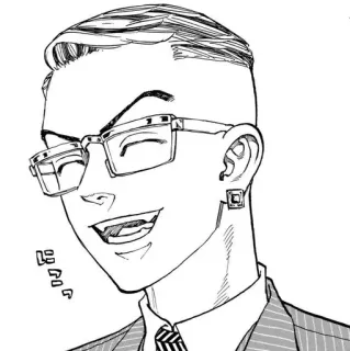 🎭 Anime, Manga, Personaje, Sonrisa, Gafas, Hombre whatsapp sticker