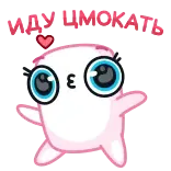 😘 Happy Valentine San Valentín, amor, corazón, lindo, dibujos animados, saludo telegram sticker