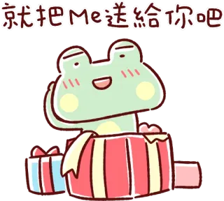 Lazynfatty - Christmas Frog :: @line_stickers telegram stickers