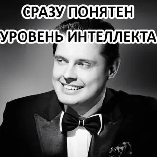 Понасенков    @stickerssave telegram stickers