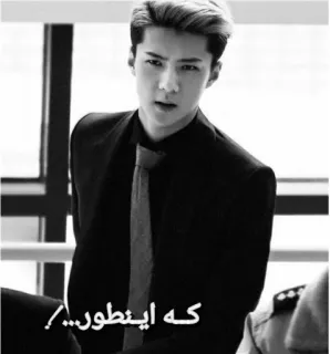 😏 که اینطور... telegram sticker